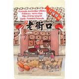 LaojieKou Jordnødder m. Hvidløgssmag