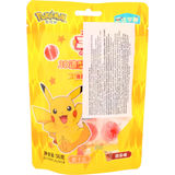 Pokemon 3D Gelégodis Cola