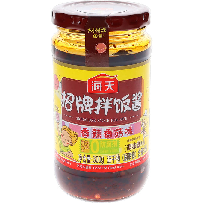Haitian Svamppasta Spicy
