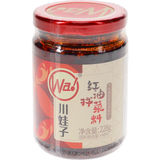 Wa Chiliolja Grönsakskrydda