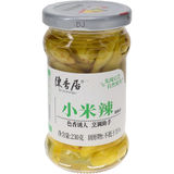 ChenXiangJu Chili Säilötty