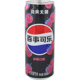 Bäst före: 2026-07-27 Pepsi Zero Hallon