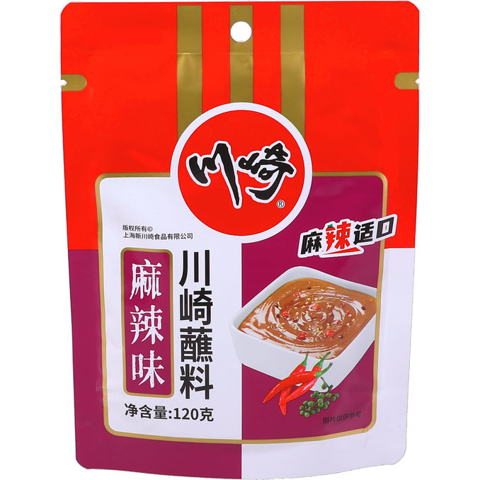 ChuanQi Hotpot Dippikastike Mala