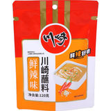 ChuanQi Hot Pot Dipsauce Spicy