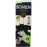 Allgroo BIO Weizennudeln Somen