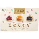 Bamboo House Mochi Mix