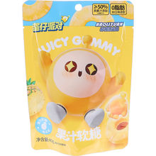 Pineapple Juice Gummies