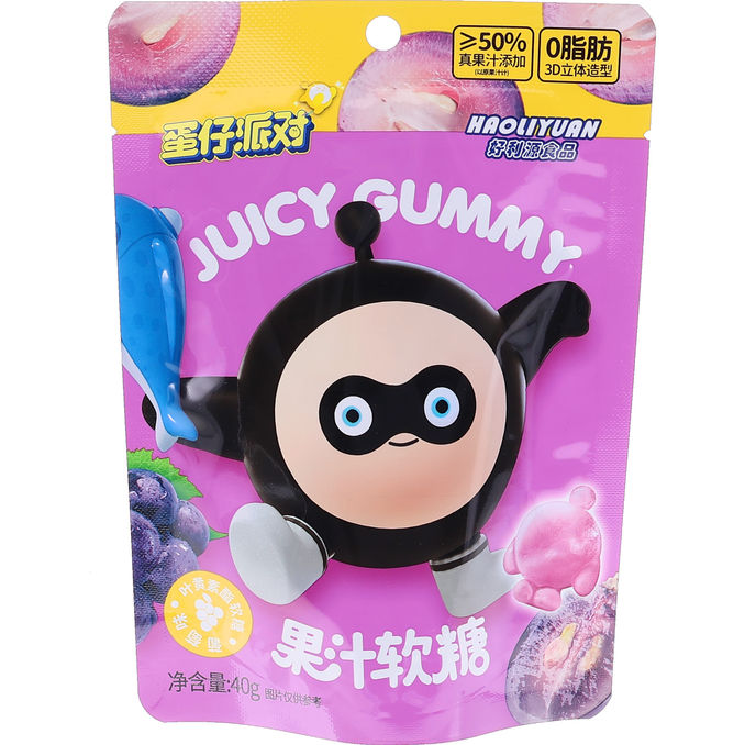 Haoliyuan Vingummier m. Druesmag 40g