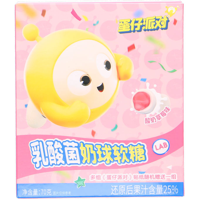 Haoliyuan Egg Party Strawberry Youghurt Balls