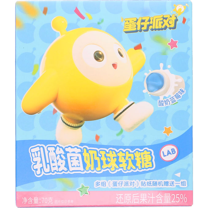 Haoliyuan Egg Party Blueberry Youghurt Balls