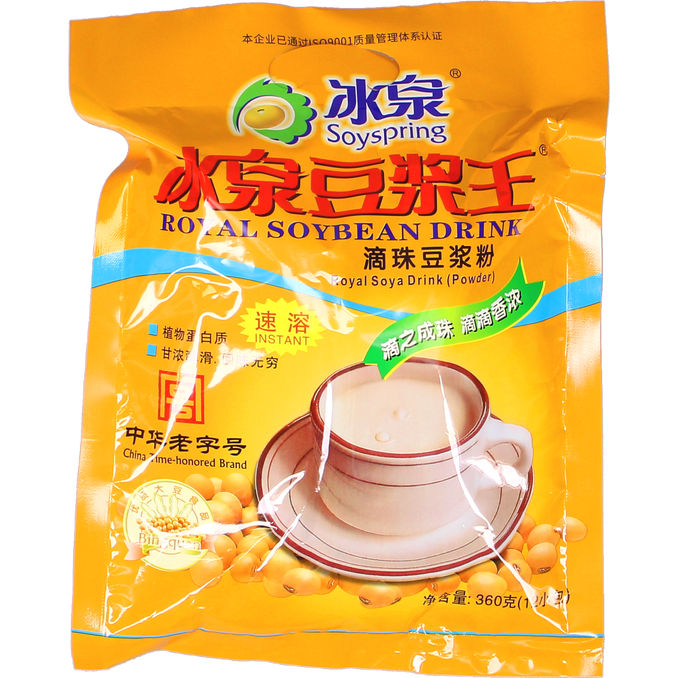 Soyspring Soybean Drinkpulver