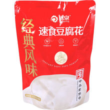Instant Soft Tofu Powder