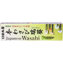 Wasabipaste