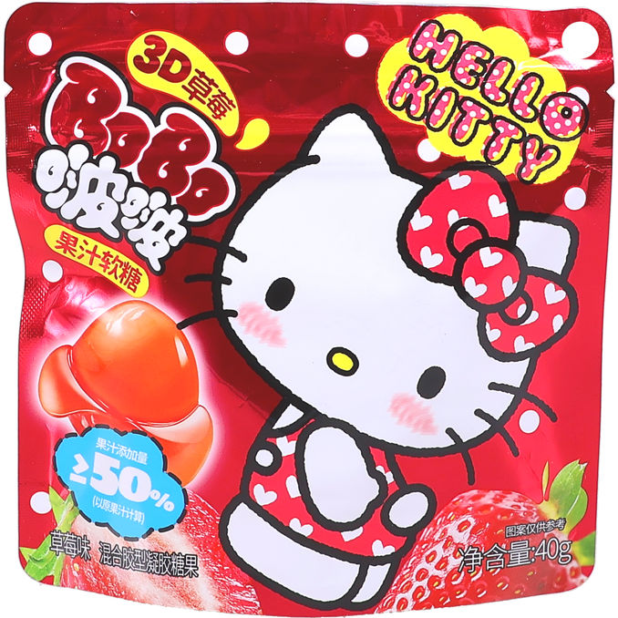 Hello Kitty Strawberry Gummy Candy 3D