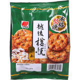 SANKO Goma Rice Crackers