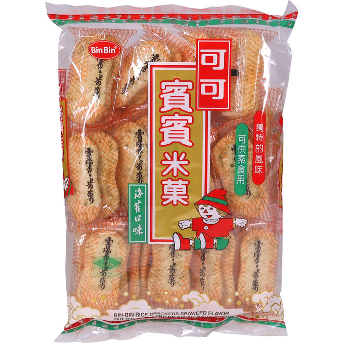 BIN BIN Riskiks m. Tang