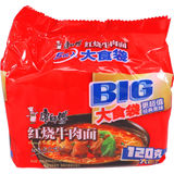 Kangshifu Instant Nudler Oksekødssmag 6-pak