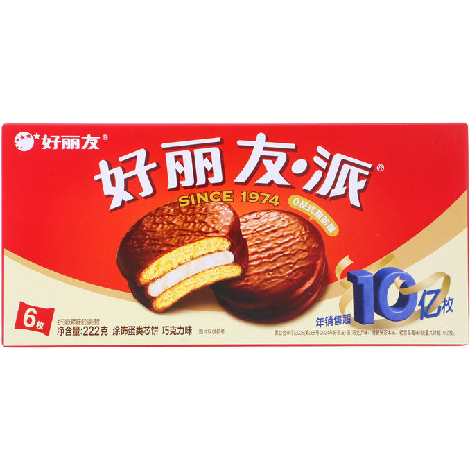 Hao LI You Chokladkaka 6-pack
