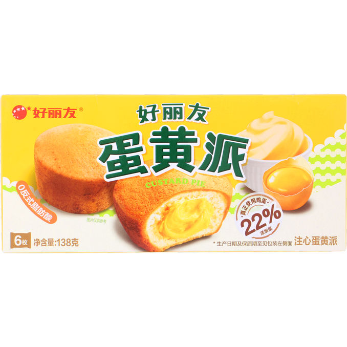 Hao LI You Kaka Custard Pie 6-pack