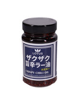 Lotus Chiliöljy Crispy