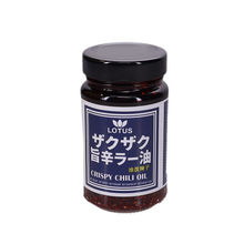 Crispy Chili Oil