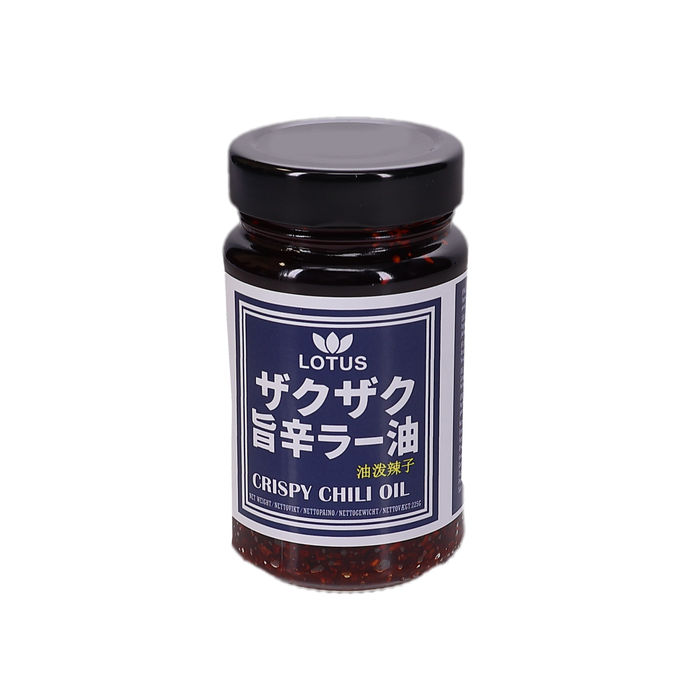 Crispy Chili Oil