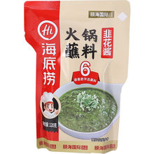 Hotpotsauce Chives