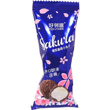 Sakura Bursting Cookie Balls