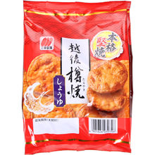 Taruyaki Shoyu Riskiks