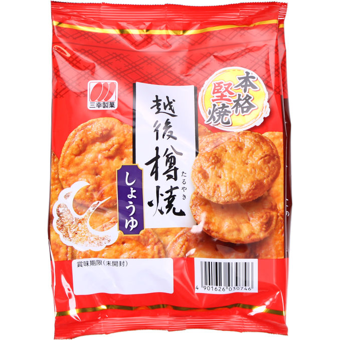 SANKO Riisikakut Echigo Taruyaki Shoyu