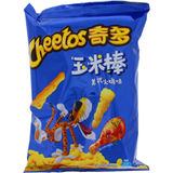 Cheetos American Turkey 50g