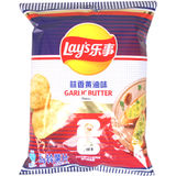 Lays Garlic Butter Chips