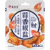 YanYiYi Kryddmix Vitlök Salt & Peppar